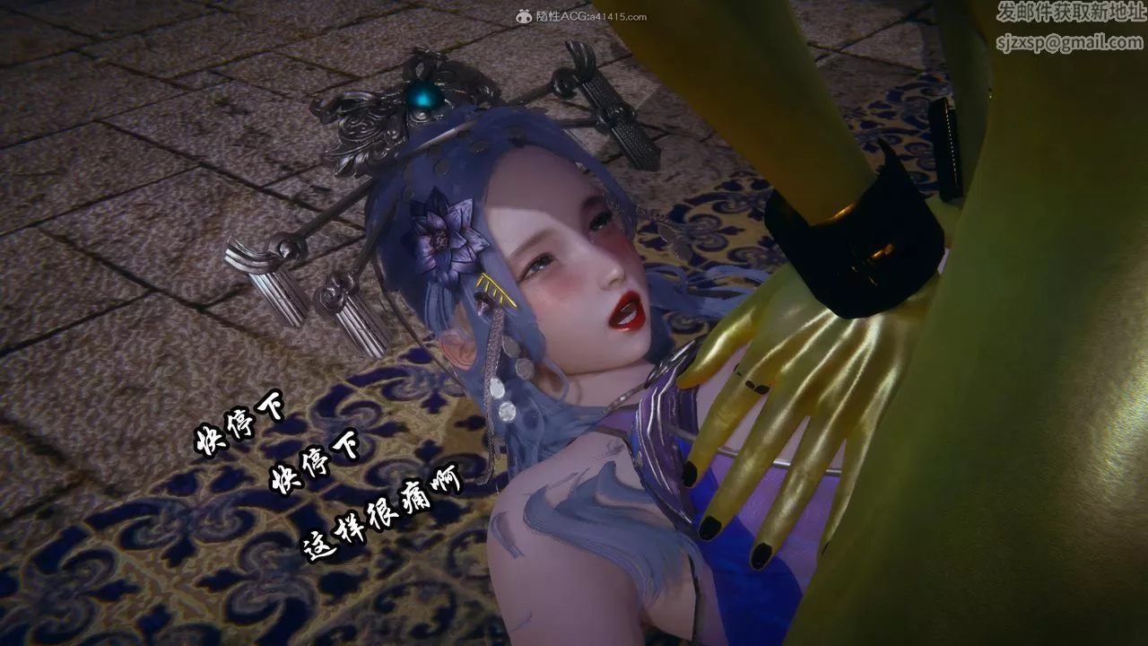 [3D]天命前传-第11话 - 图片 3
