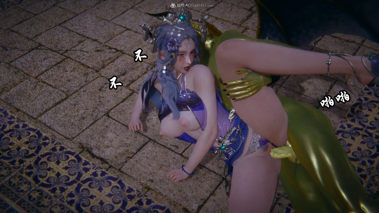 [3D]天命前傳第11話