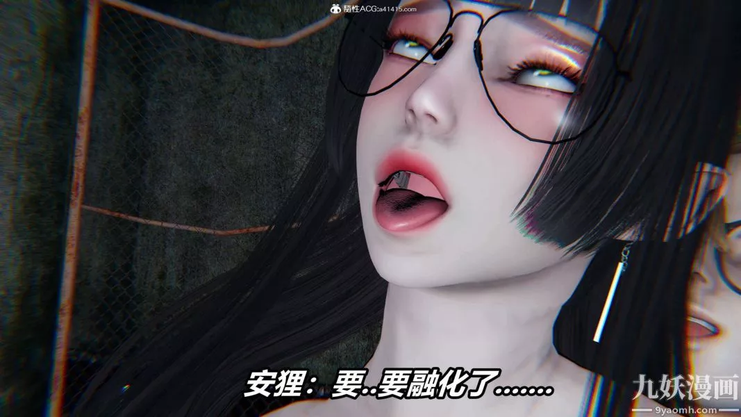[3D]逆转第二季[完整版]-第19章【第07话】 - 图片 29