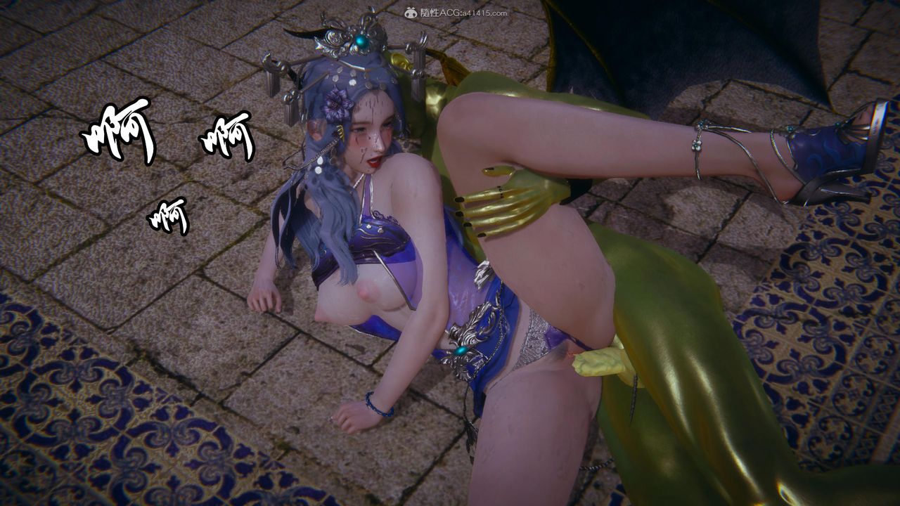 [3D]天命前传第11话