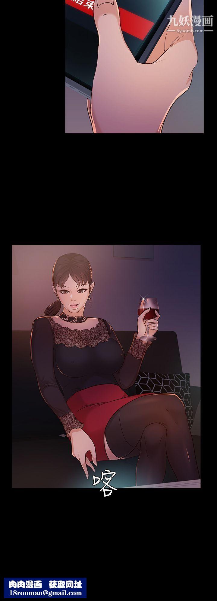 养女第12话-隐约的视线