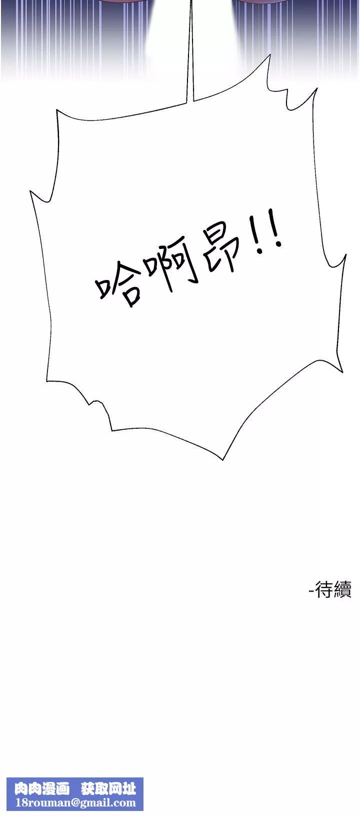 大嫂的裙子第35話-和大嫂在庭院偷情