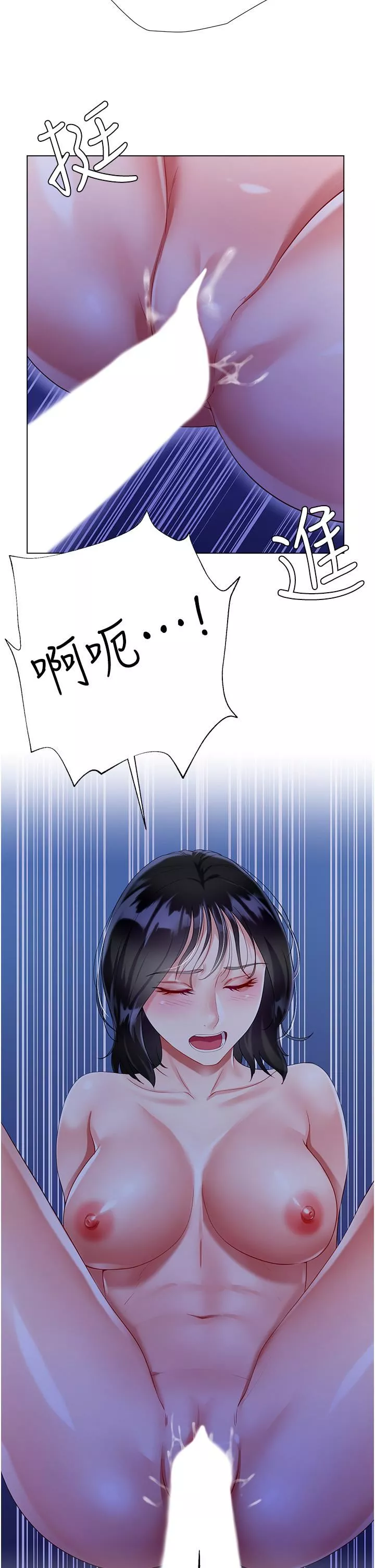 大嫂的裙子-第35话-和大嫂在庭院偷情 - 图片 53