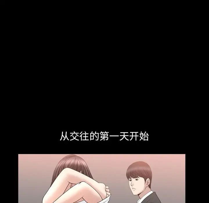 善良的她第21话