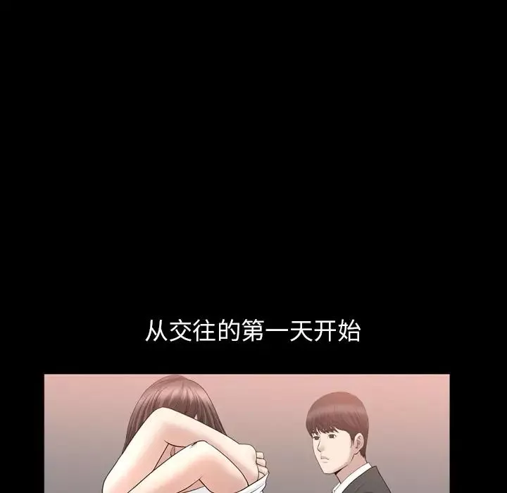 善良的她第21話