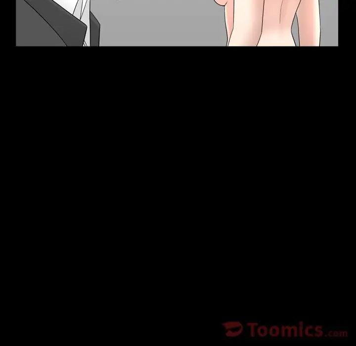 善良的她第21话