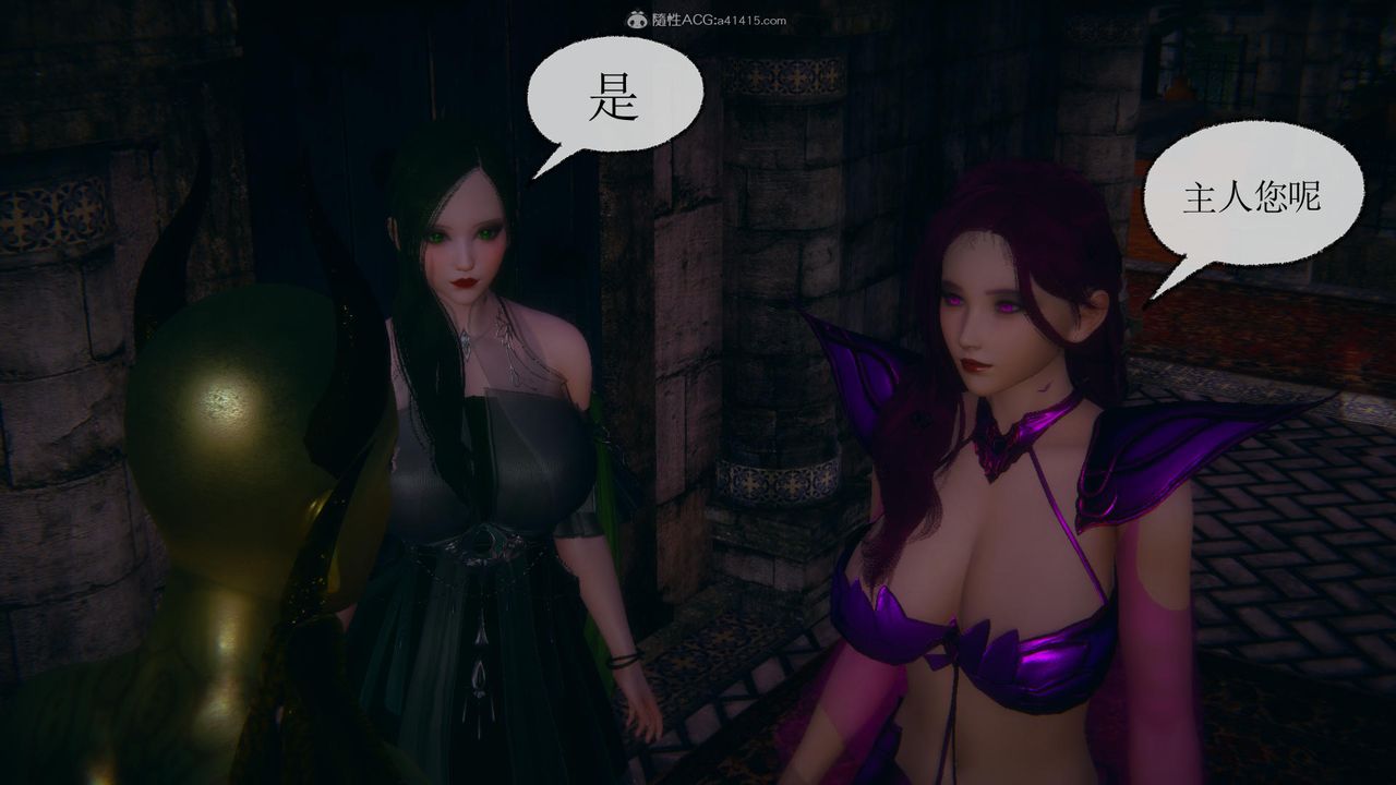 [3D]天命前传第11话