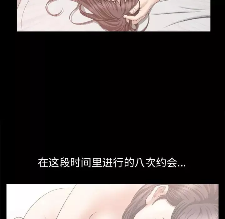 善良的她第21話