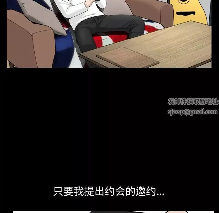 善良的她第21話