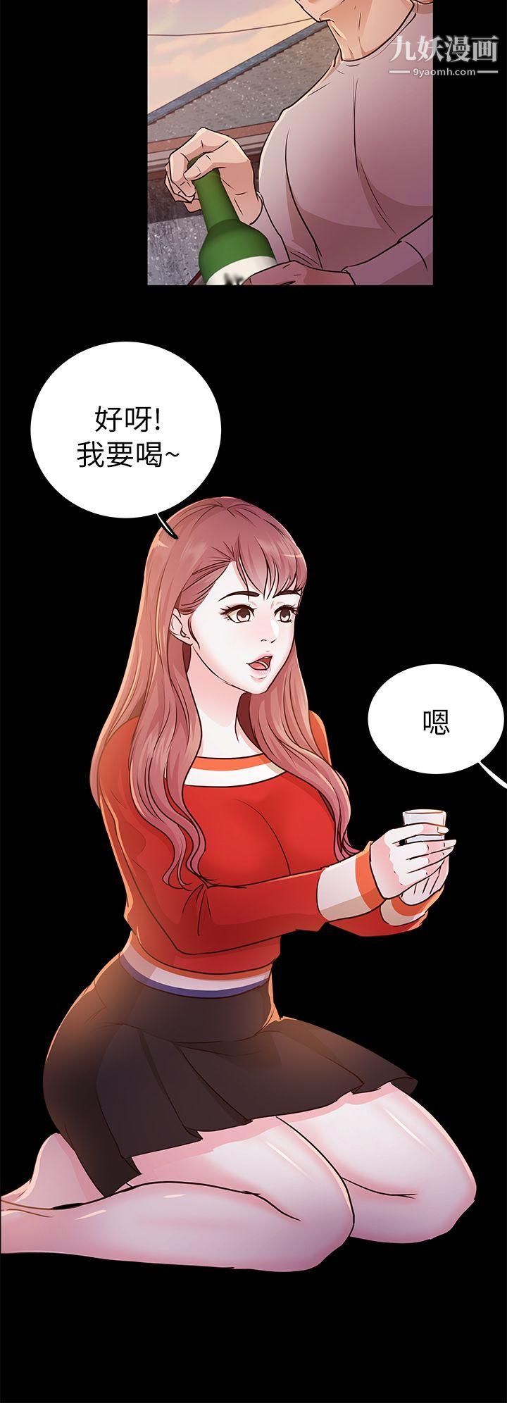 养女第13话-可以嚐嚐看了吗?