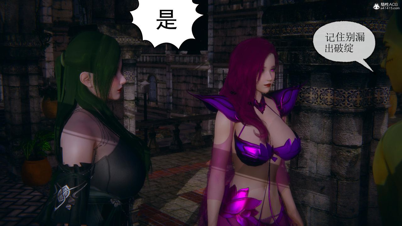 [3D]天命前传第11话