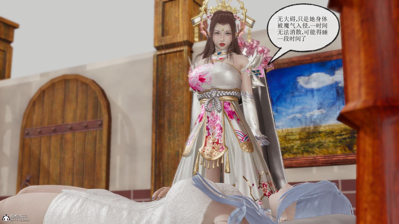 [3D]天命前传第11话