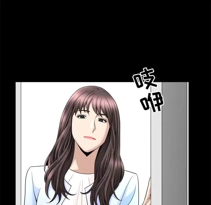 善良的她-第21话 - 图片 90