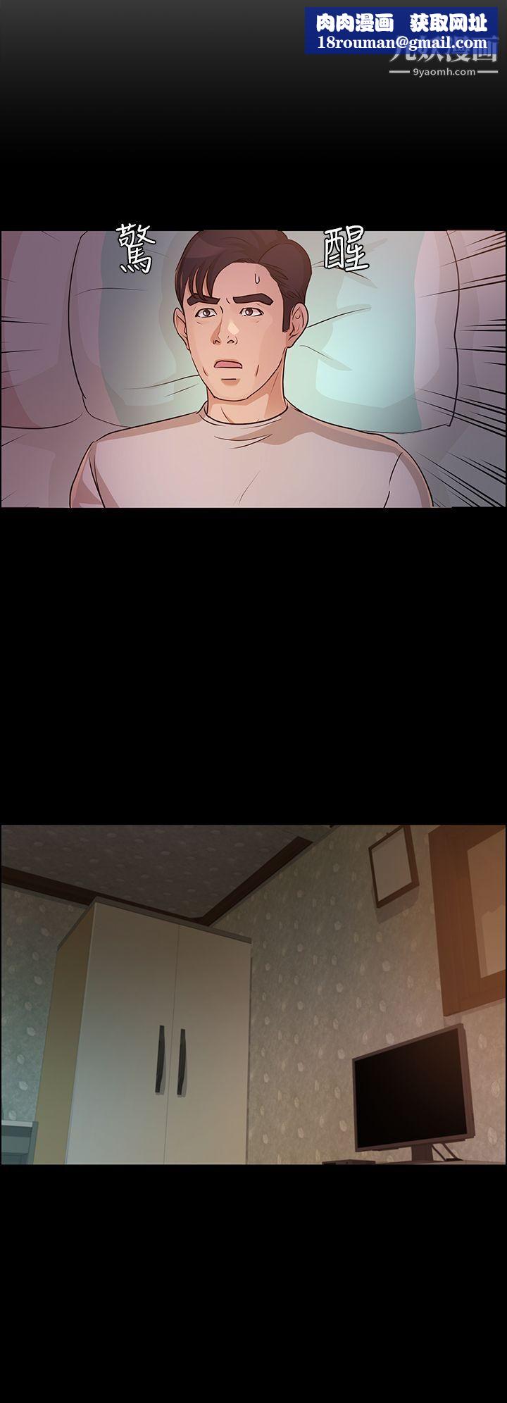 养女第13话-可以嚐嚐看了吗?