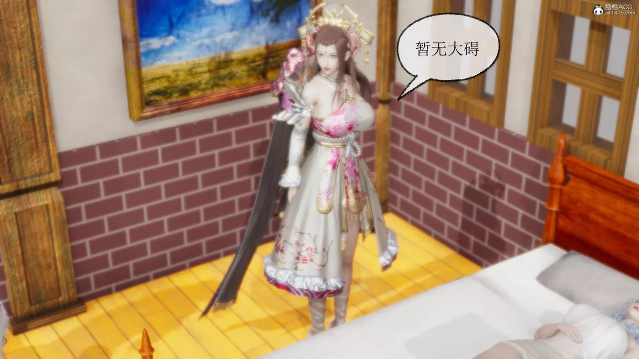 [3D]天命前传-第11话 - 图片 53