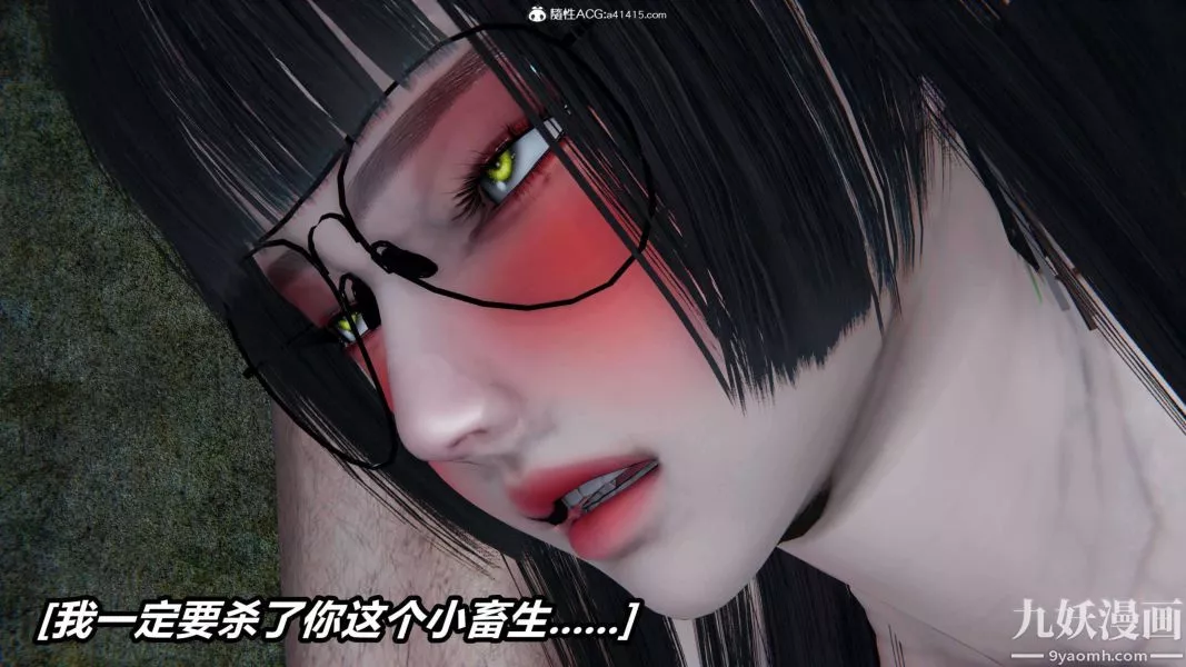 [3D]逆轉第二季[完整版]第19章【第08话】