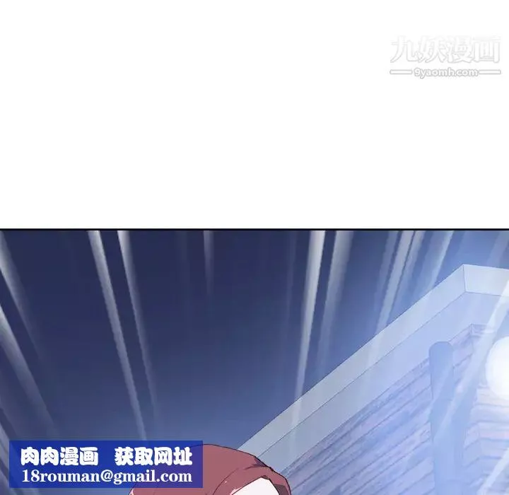 優質女人第8话
