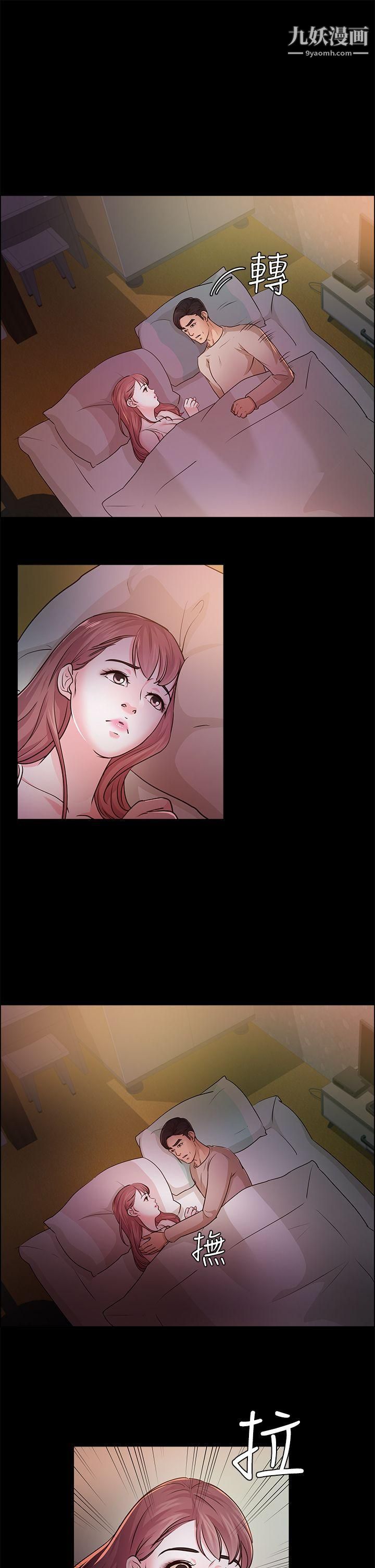 养女第13话-可以嚐嚐看了吗?