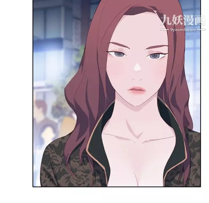 優質女人第8话
