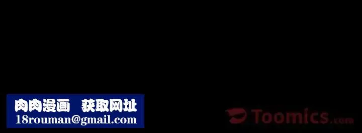 善良的她-第21话 - 图片 109