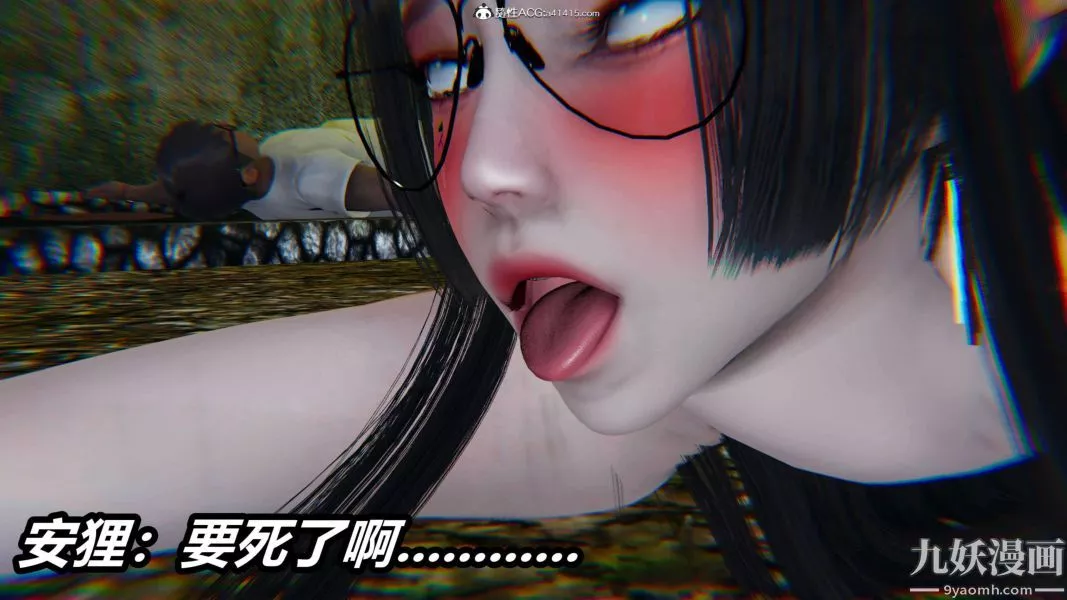 [3D]逆转第二季[完整版]-第19章【第08话】 - 图片 25
