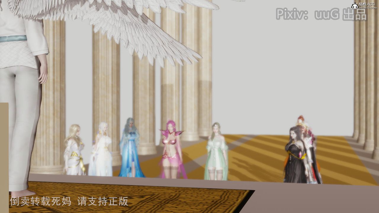 [3D]天命前傳第12話