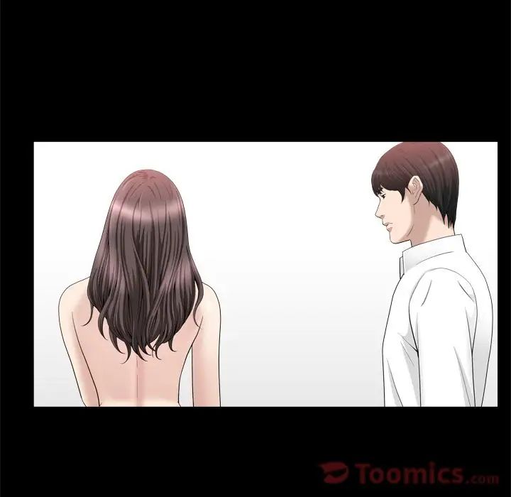 善良的她第22話