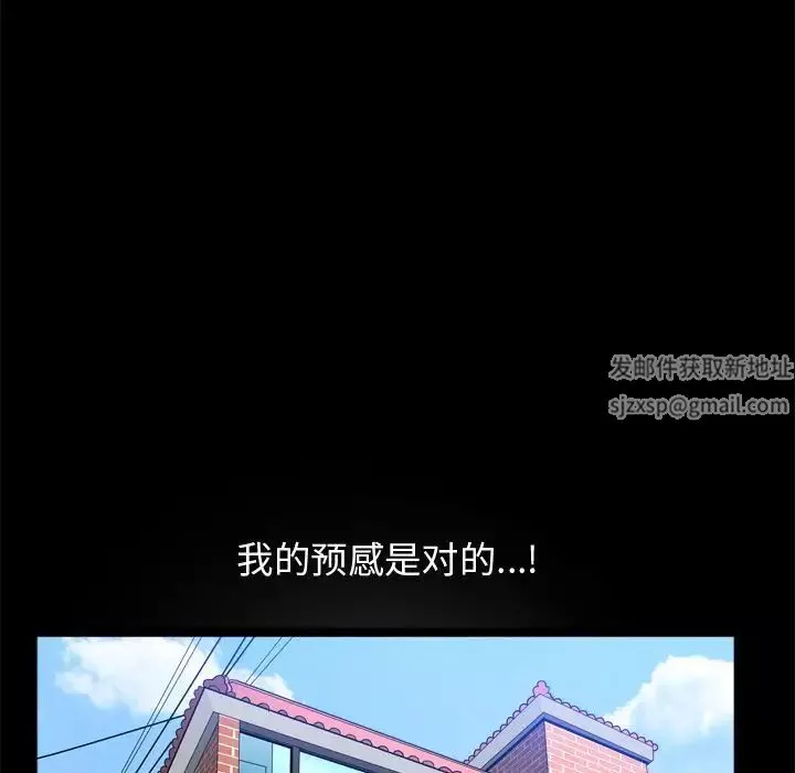 善良的她-第22话 - 图片 26