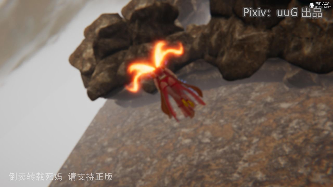 [3D]天命前传第12话