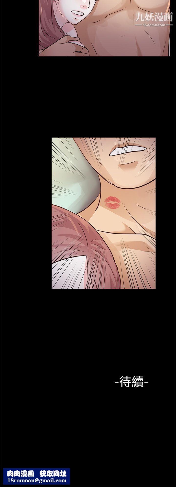 养女第14话-滚烫又奇怪