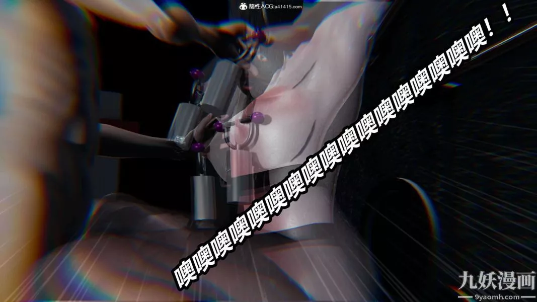 [3D]逆轉第二季[完整版]第19章【第09话】