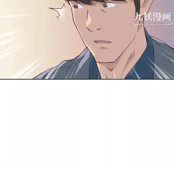 優質女人第8话