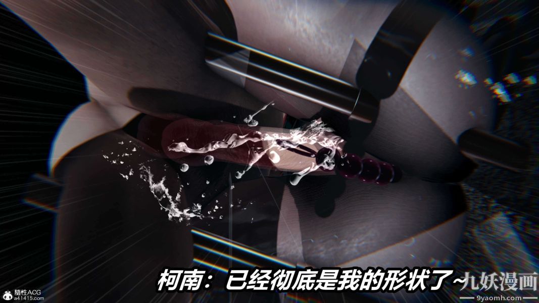 [3D]逆轉第二季[完整版]第19章【第09话】