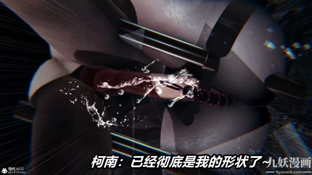 [3D]逆轉第二季[完整版]第19章【第09话】