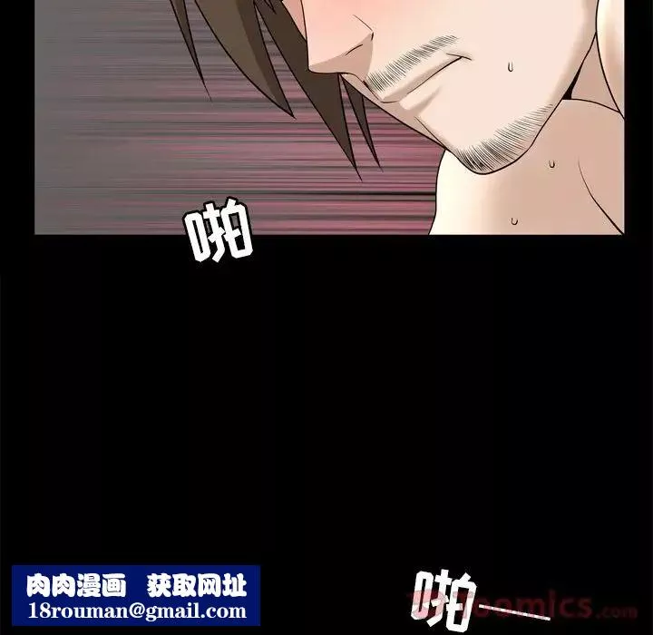 善良的她-第22话 - 图片 50