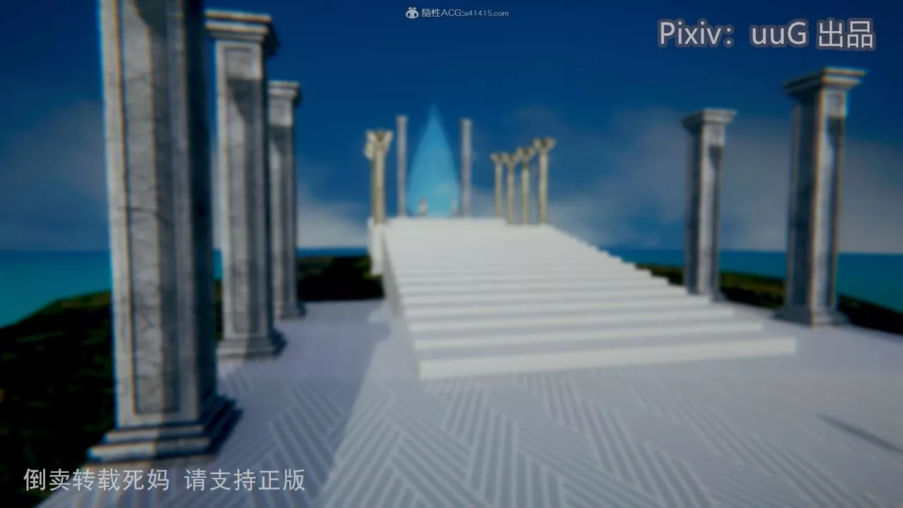 [3D]天命前传-第13话 - 图片 14
