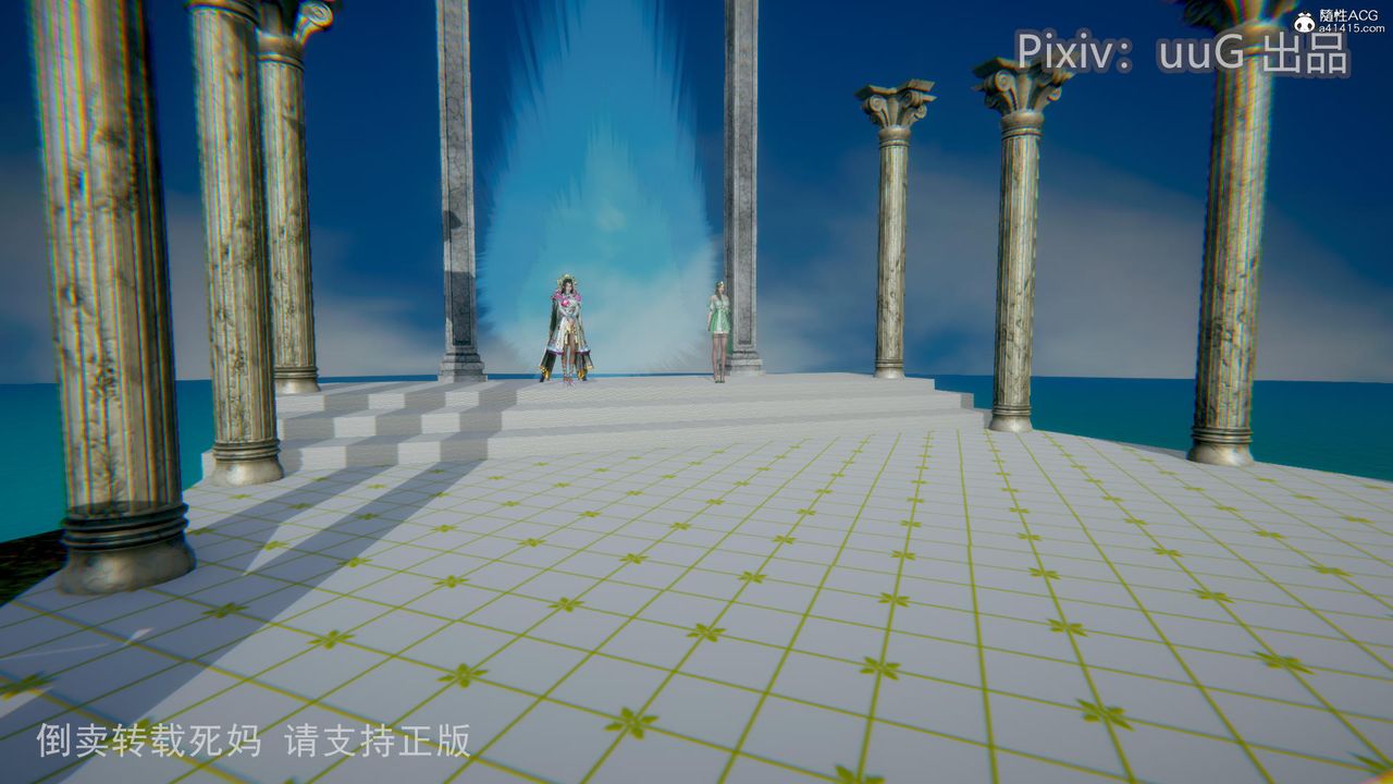 [3D]天命前传第13话