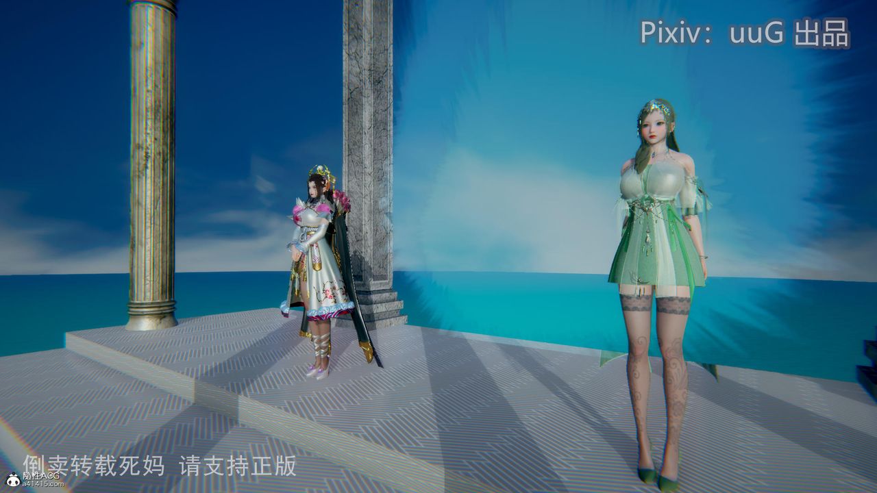 [3D]天命前傳第13話