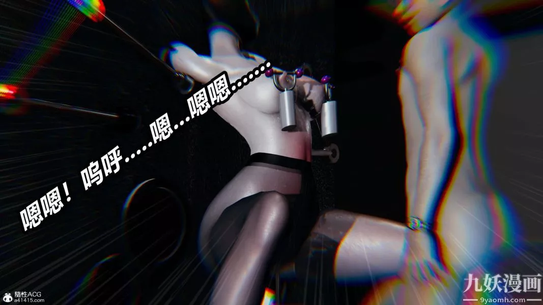 [3D]逆轉第二季[完整版]第19章【第09话】
