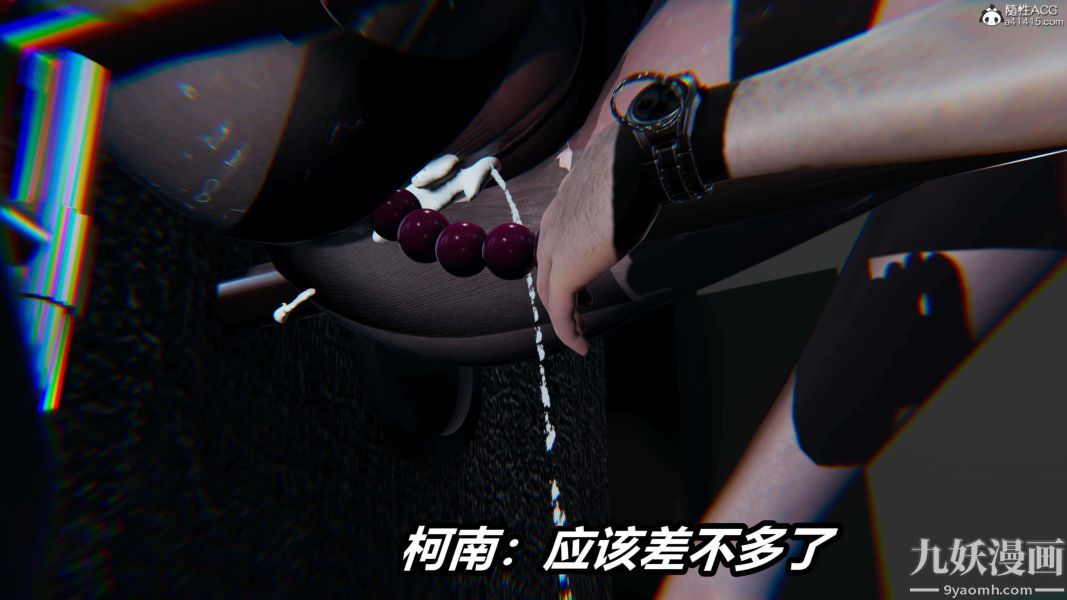 [3D]逆轉第二季[完整版]第19章【第09话】