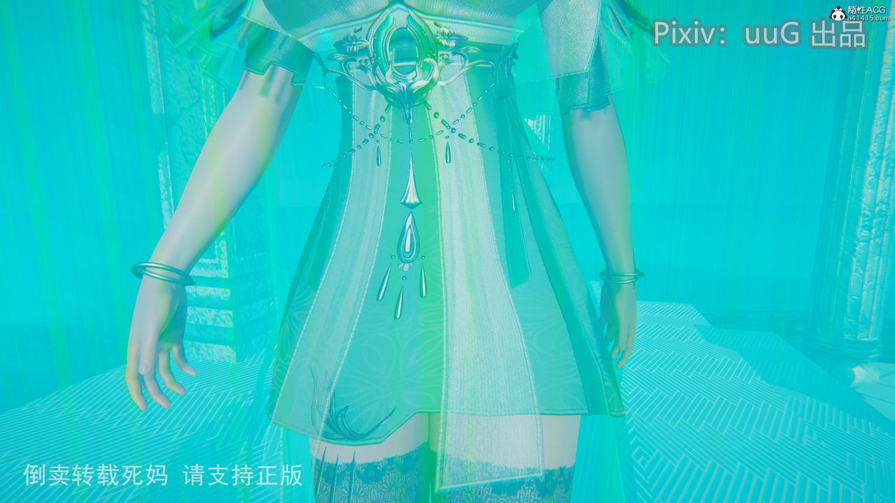 [3D]天命前傳第13話