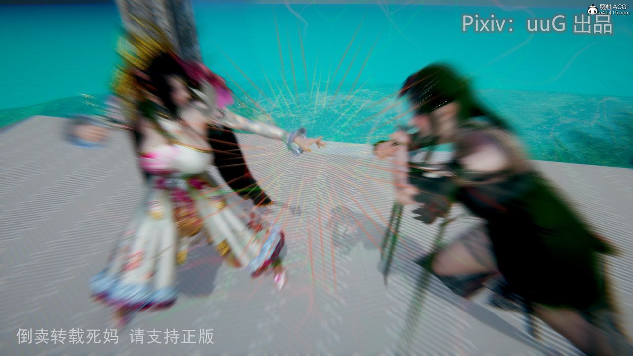 [3D]天命前傳第13話