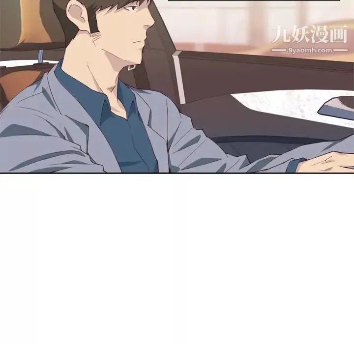 优质女人-第9话 - 图片 33