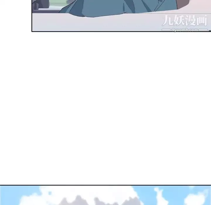 優質女人第9话