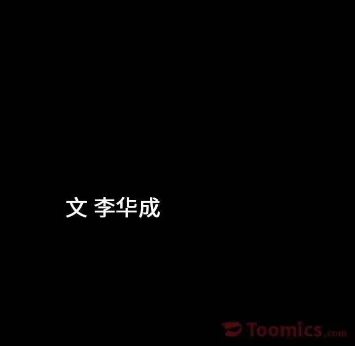 善良的她第22話