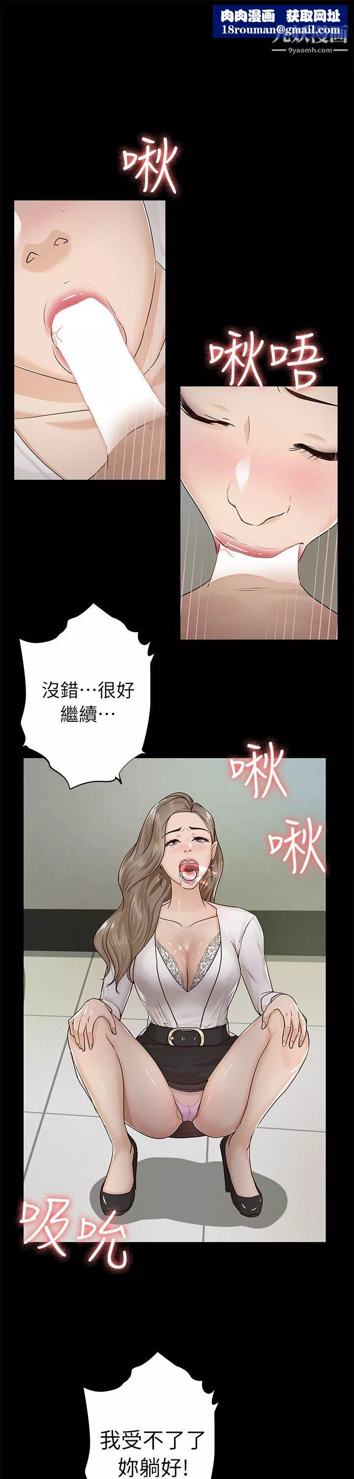 养女-第16话-帮我清枪 - 图片 17