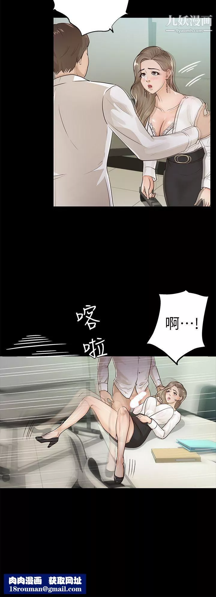 養女第16話-幫我清槍
