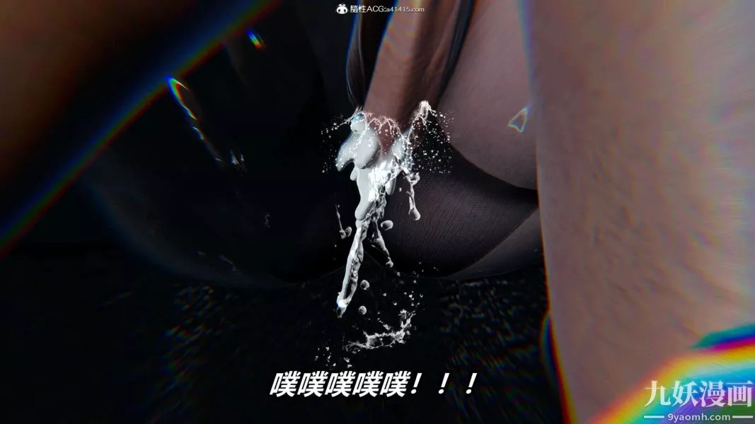 [3D]逆转第二季[完整版]-第19章【第10话】 - 图片 11
