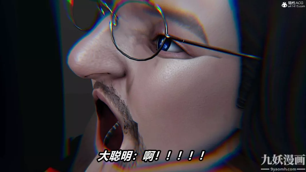 [3D]逆转第二季[完整版]-第19章【第10话】 - 图片 10