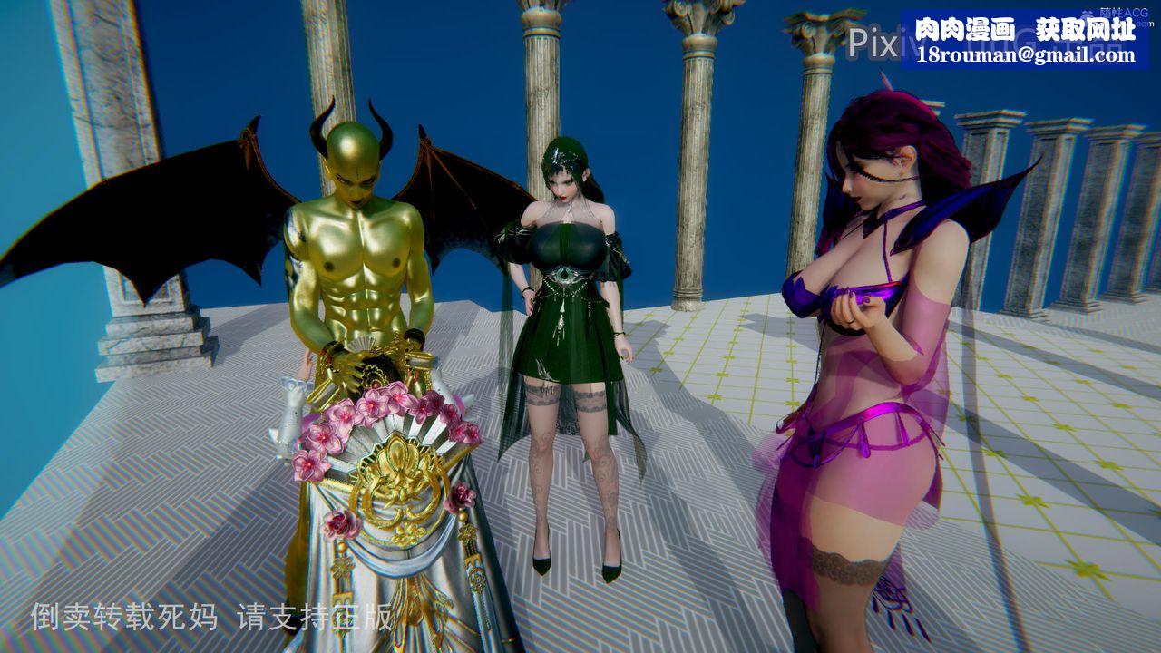 [3D]天命前传第14话